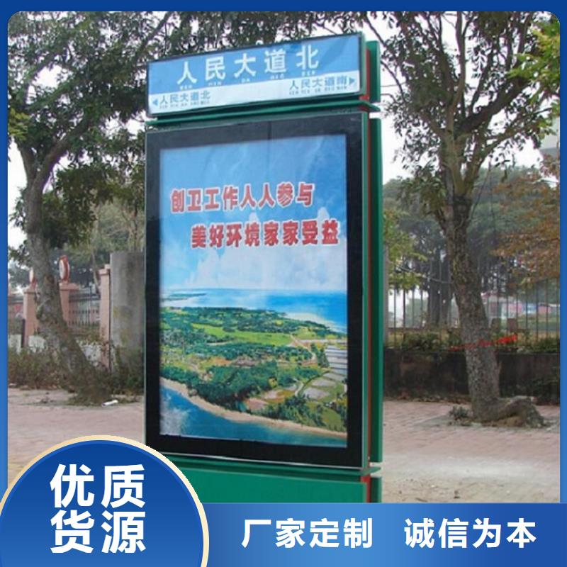 优选:优质太阳能路名牌灯箱供应商