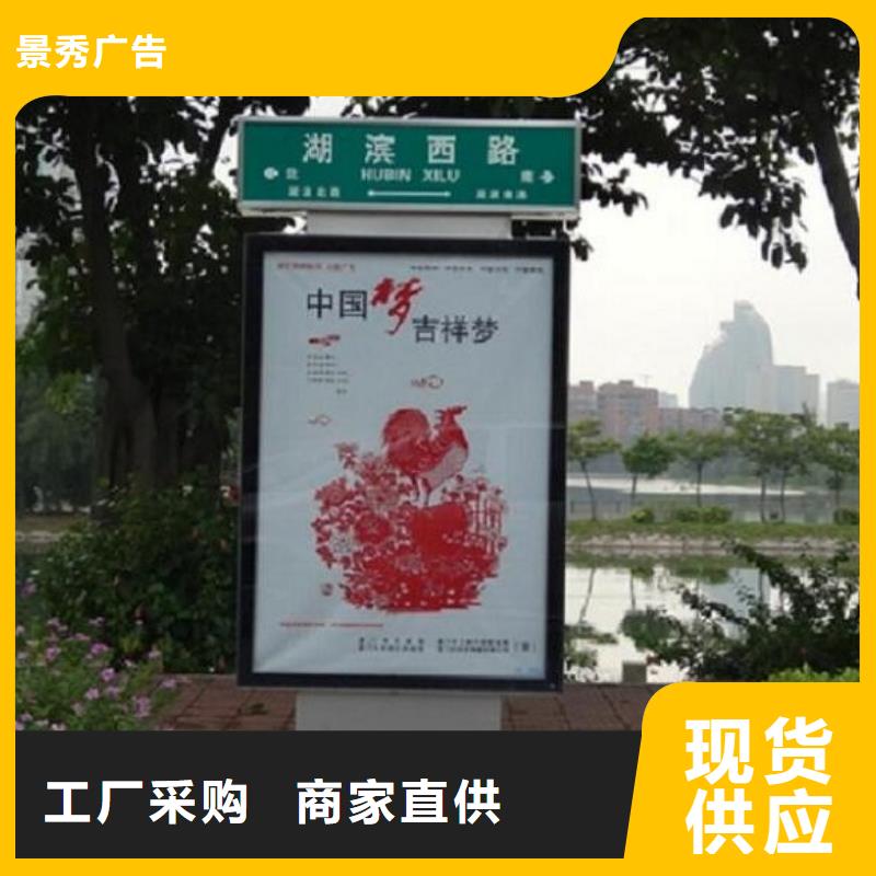 城市街道太阳能路灯箱-实体厂家质量放心