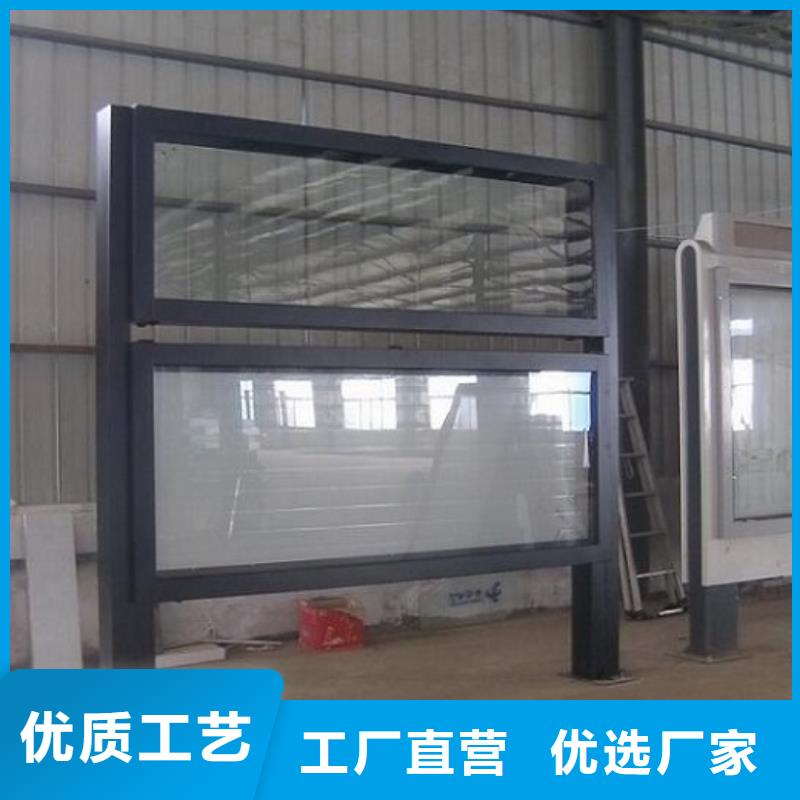 太阳能LED阅报栏灯箱制作优质之选