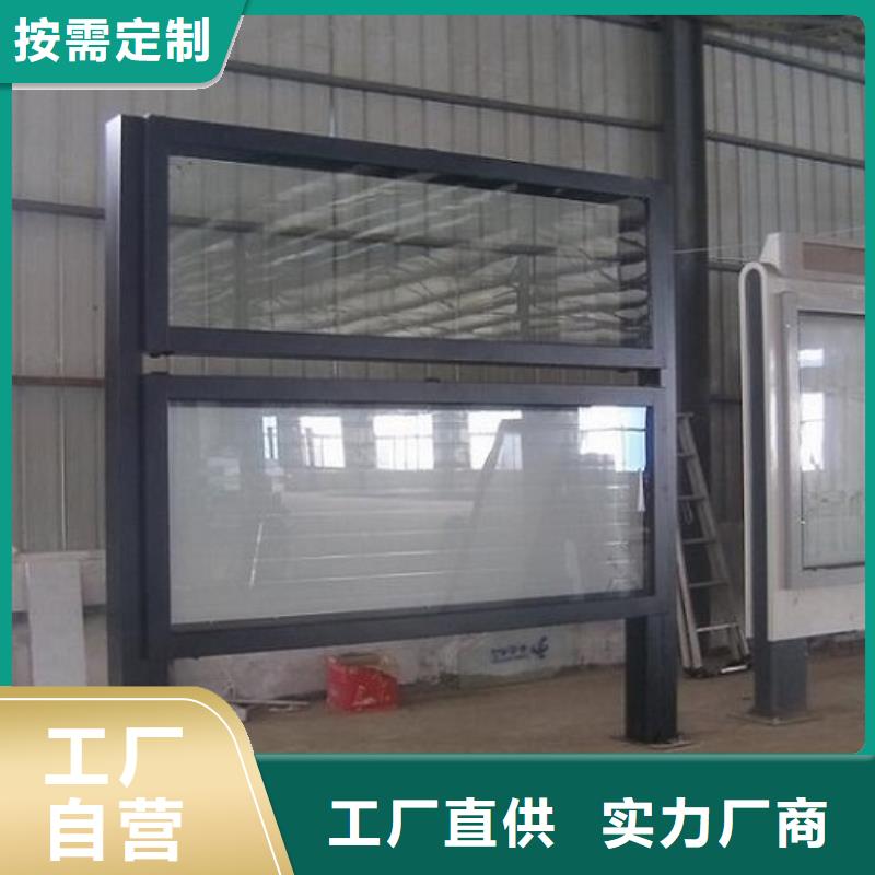 现货供应户外大型阅报栏灯箱制作