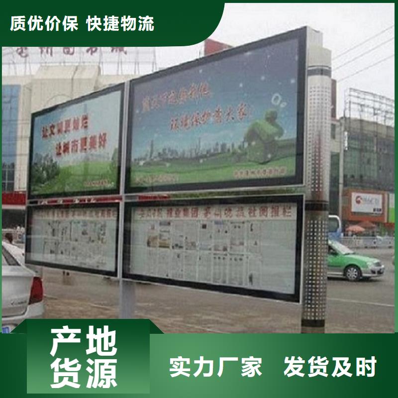 不锈钢LED阅报栏灯箱制作-高品质低价格