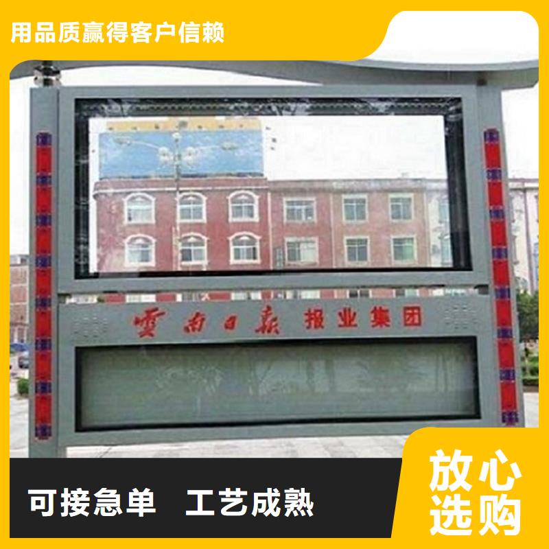 古典款LED阅报栏灯箱制作价格走势
