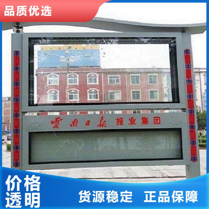 双面双开LED阅报栏灯箱制作经济实用