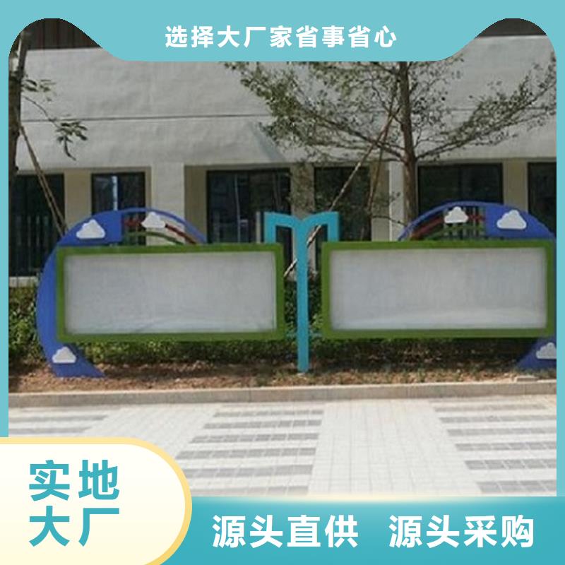 异形LED阅报栏灯箱制作薄利多销