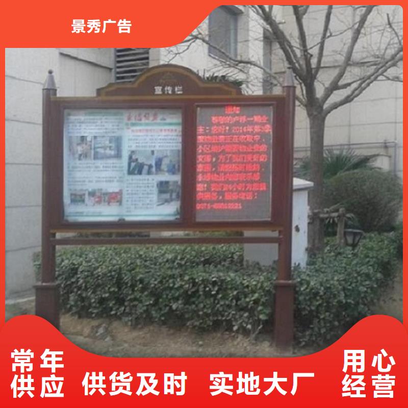 供应不锈钢LED阅报栏灯箱制作的厂家