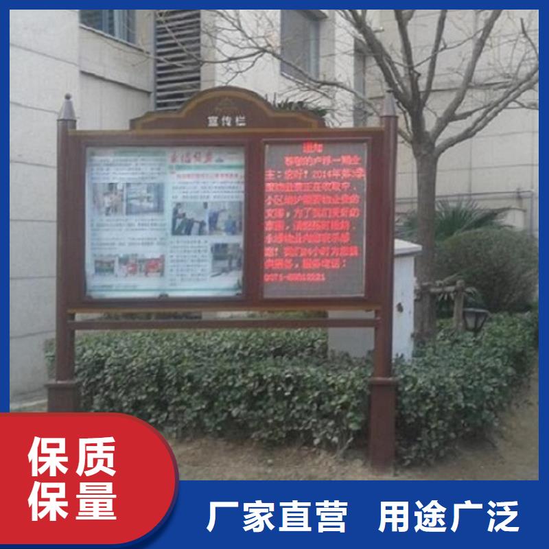 太阳能LED阅报栏灯箱制作价格、太阳能LED阅报栏灯箱制作厂家