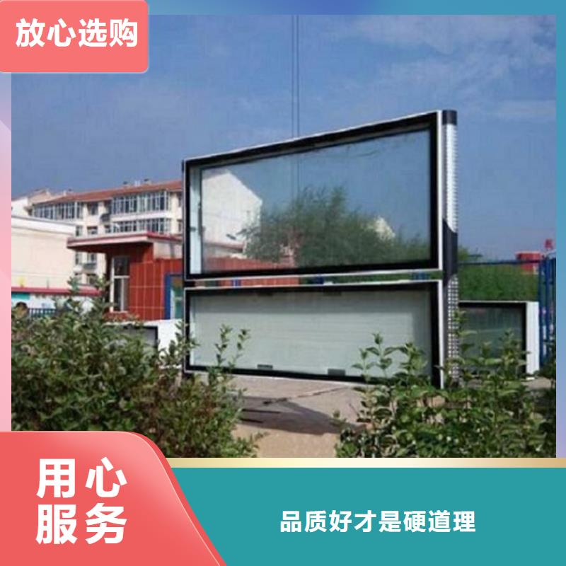 社区LED阅报栏灯箱制作优质供货商