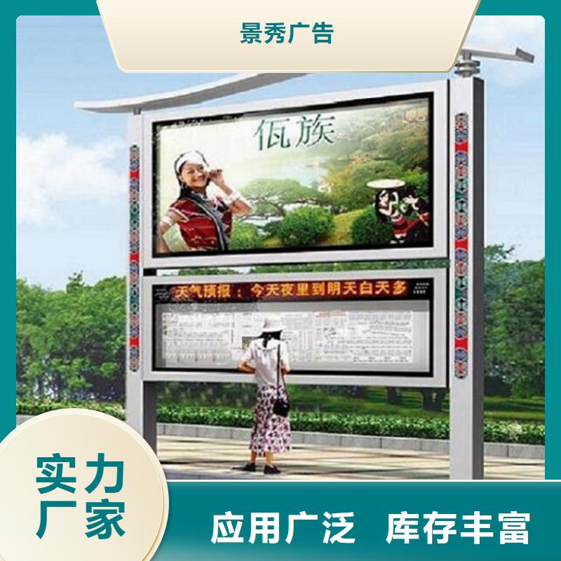 创意LED阅报栏灯箱制作-正规厂家