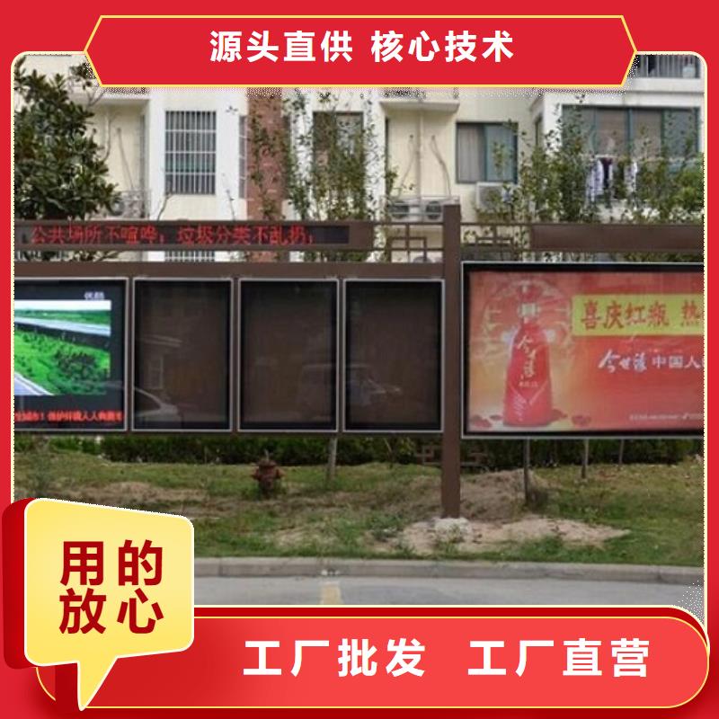 异形LED阅报栏灯箱制作薄利多销