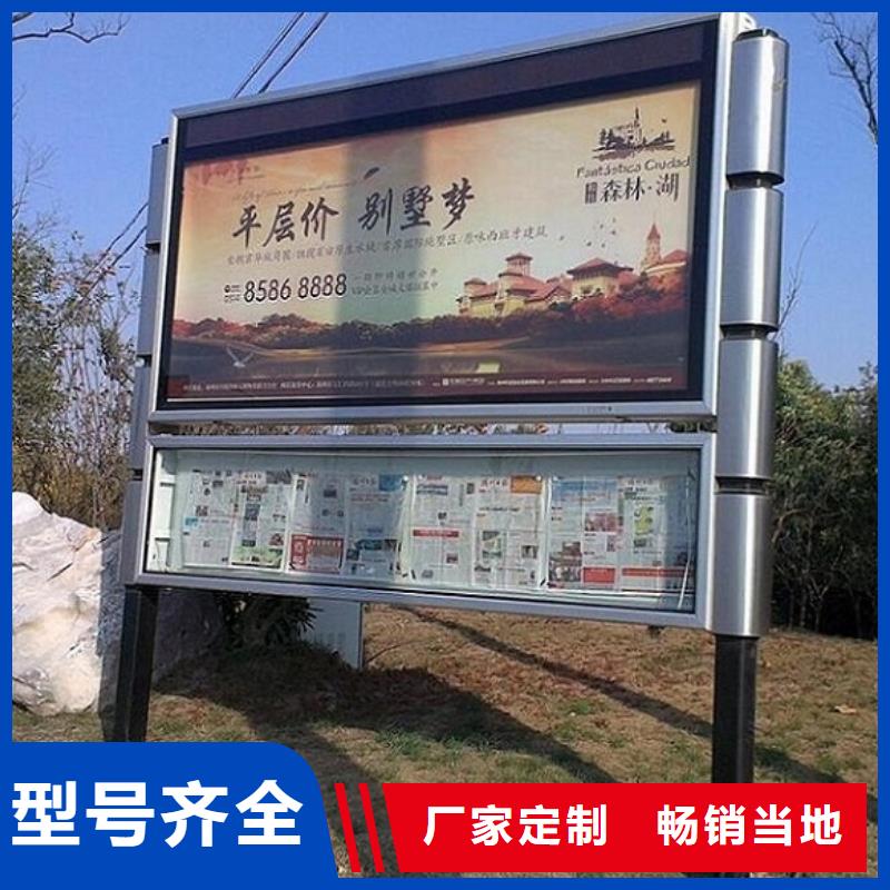 LED阅报栏灯箱制作、LED阅报栏灯箱制作厂家_规格齐全