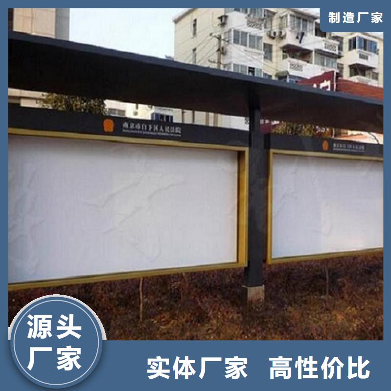 异形LED阅报栏灯箱制作-厂家直供