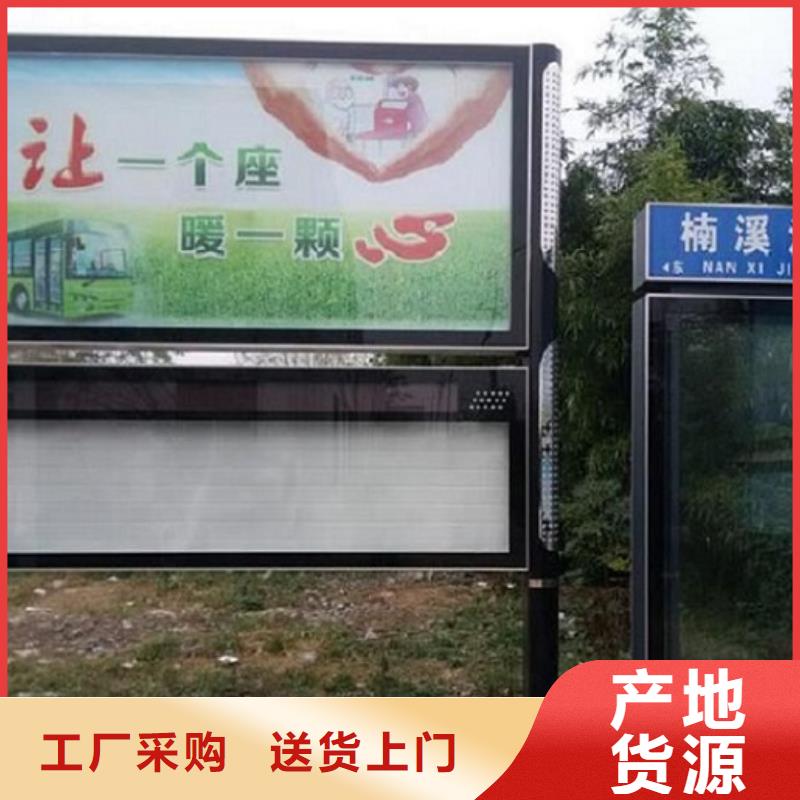 社区LED阅报栏灯箱制作实体厂家直销