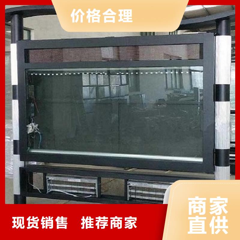 LED阅报栏灯箱制作型号款式按需定制
