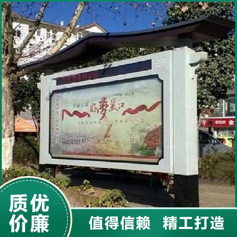 异形LED阅报栏灯箱制作薄利多销