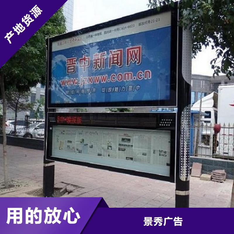 太阳能LED阅报栏灯箱制作价格、太阳能LED阅报栏灯箱制作厂家