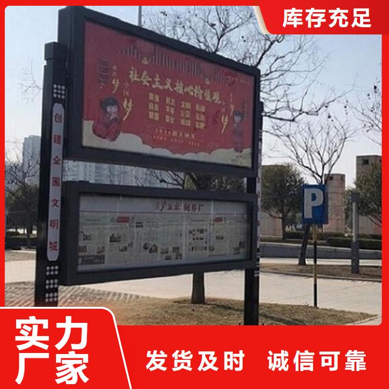 不锈钢LED阅报栏灯箱制作实力厂家