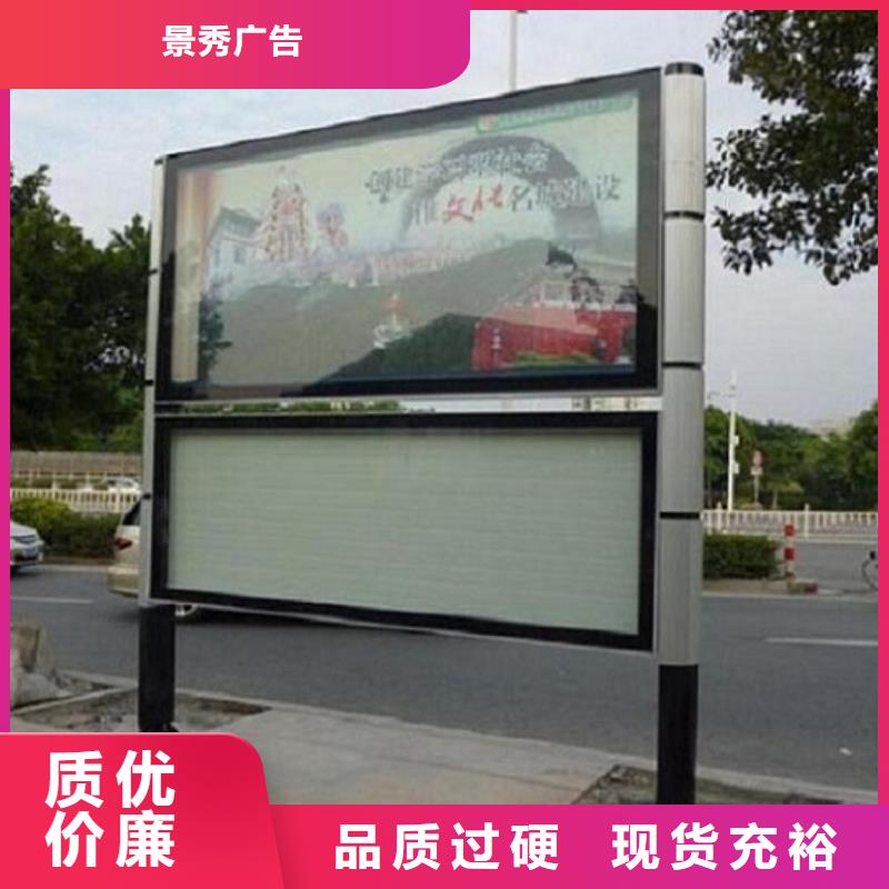 采购社区LED阅报栏灯箱制作必看-专业品质