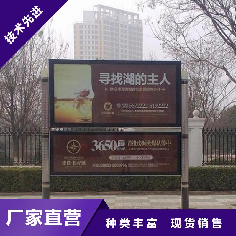 户外大型阅报栏灯箱制作-多年大厂