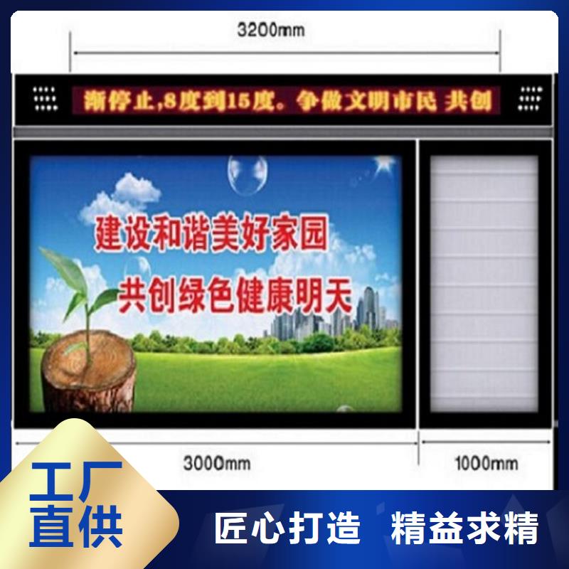 LED阅报栏灯箱制作型号款式按需定制
