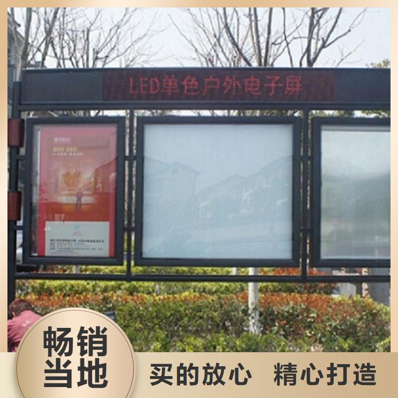 创意LED阅报栏灯箱制作-正规厂家