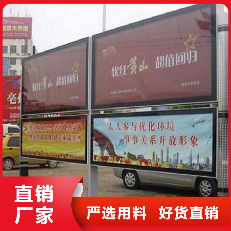 好消息：定制款LED阅报栏灯箱制作厂家优惠直销