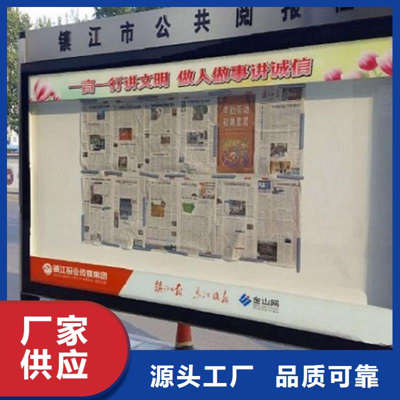 供应古典款LED阅报栏灯箱制作_厂家/供应