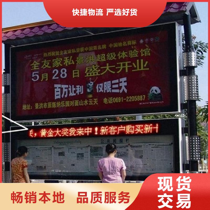 异形LED阅报栏灯箱制作厂家-为您服务