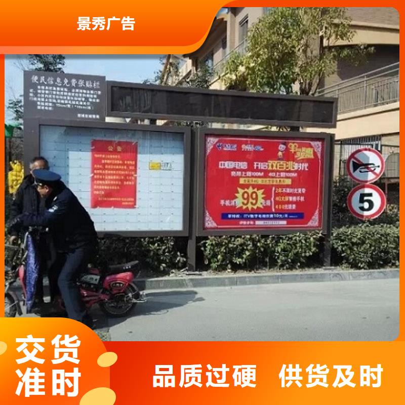 买社区LED阅报栏灯箱制作必看-值得信赖