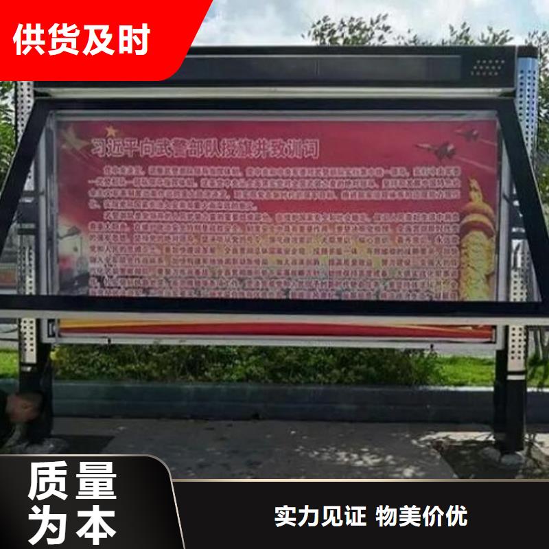 定制款LED阅报栏灯箱制作促销