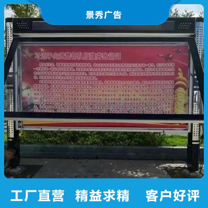 古典款LED阅报栏灯箱制作、古典款LED阅报栏灯箱制作出厂价