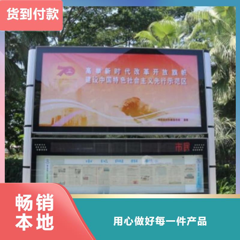联排LED阅报栏灯箱制作大规模厂家