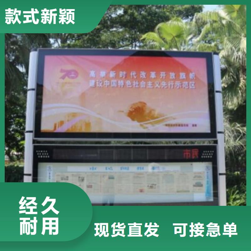 购买双面双开LED阅报栏灯箱制作-实体厂家可定制