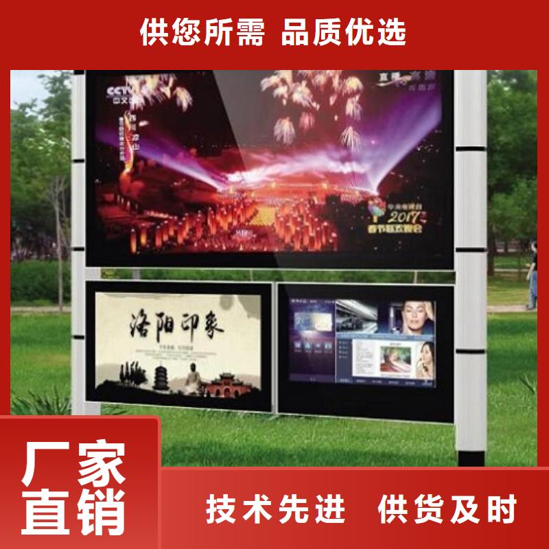 不锈钢LED阅报栏灯箱制作实力厂家