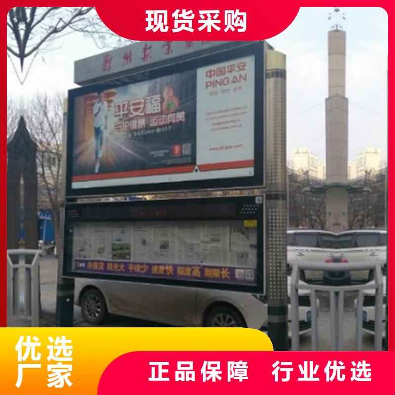 买社区LED阅报栏灯箱制作必看-值得信赖
