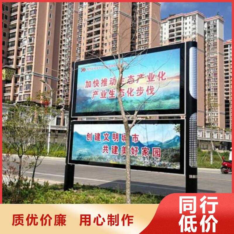 户外大型阅报栏灯箱制作-多年大厂