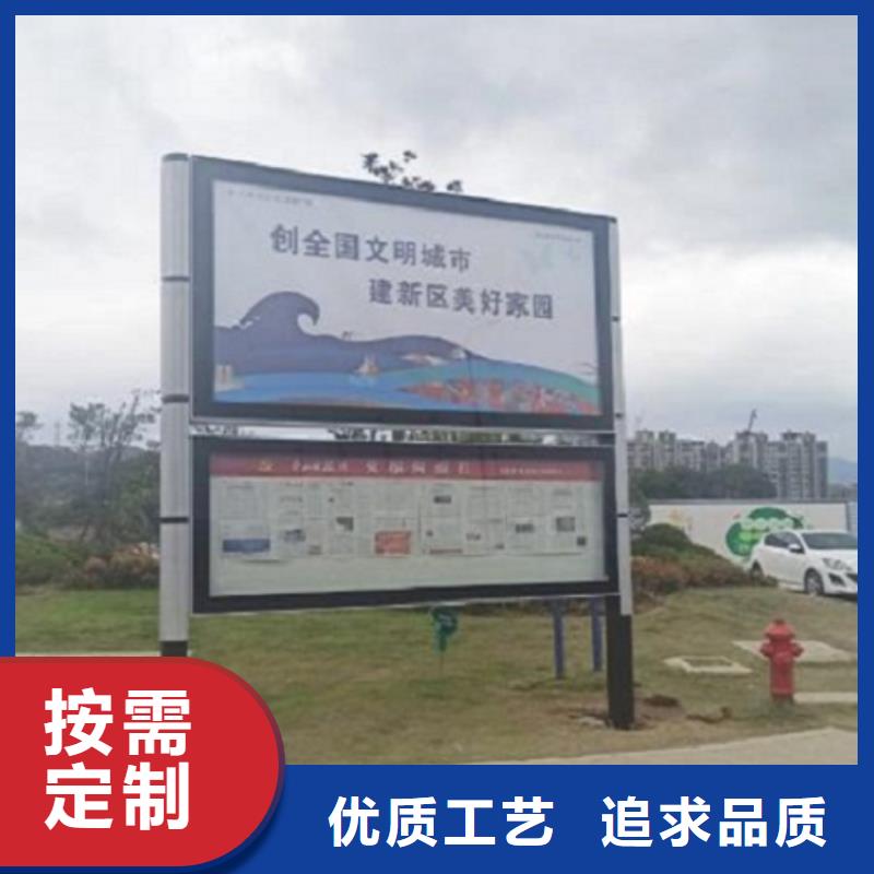 现货供应户外大型阅报栏灯箱制作