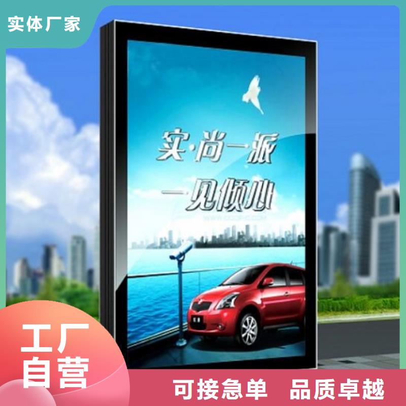 选购落地式滚动灯箱生产厂家找景秀广告