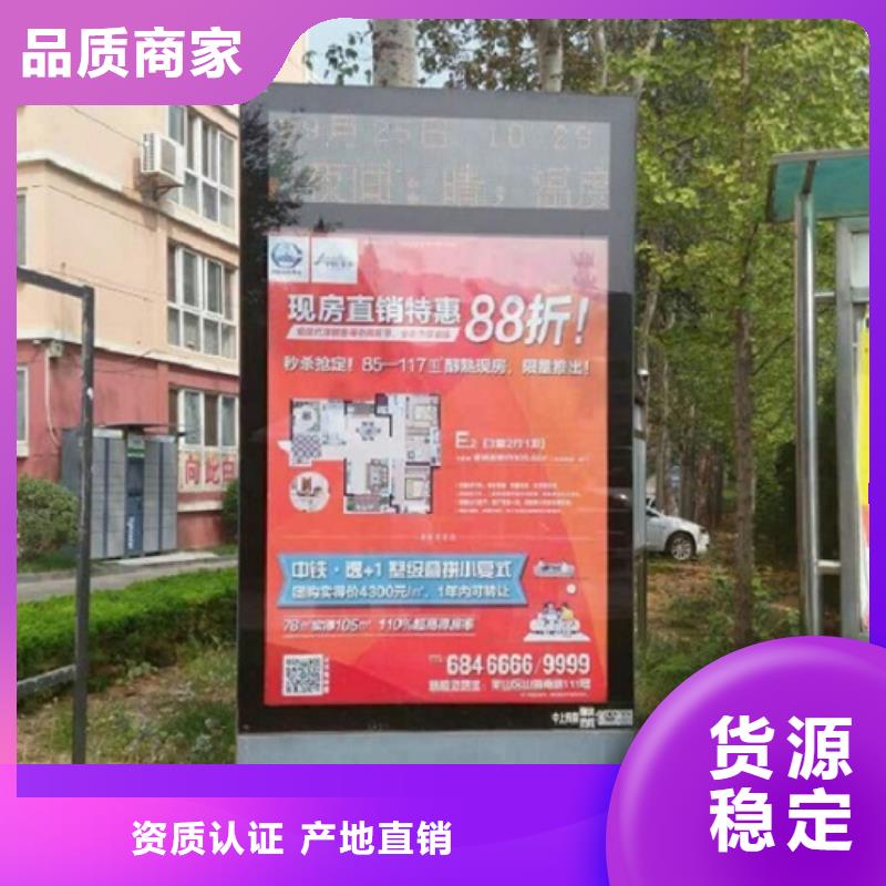 ：垃圾箱滚动灯箱生产厂家生产厂家