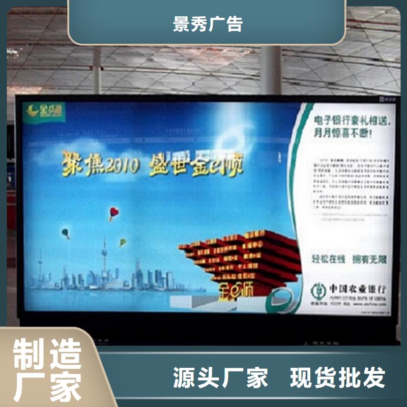 垃圾箱滚动灯箱生产厂家诚信厂家