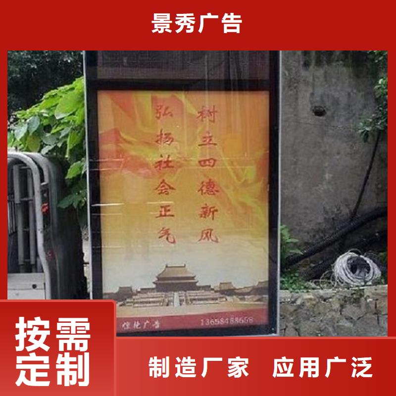 【图】户外滚动灯箱生产厂家