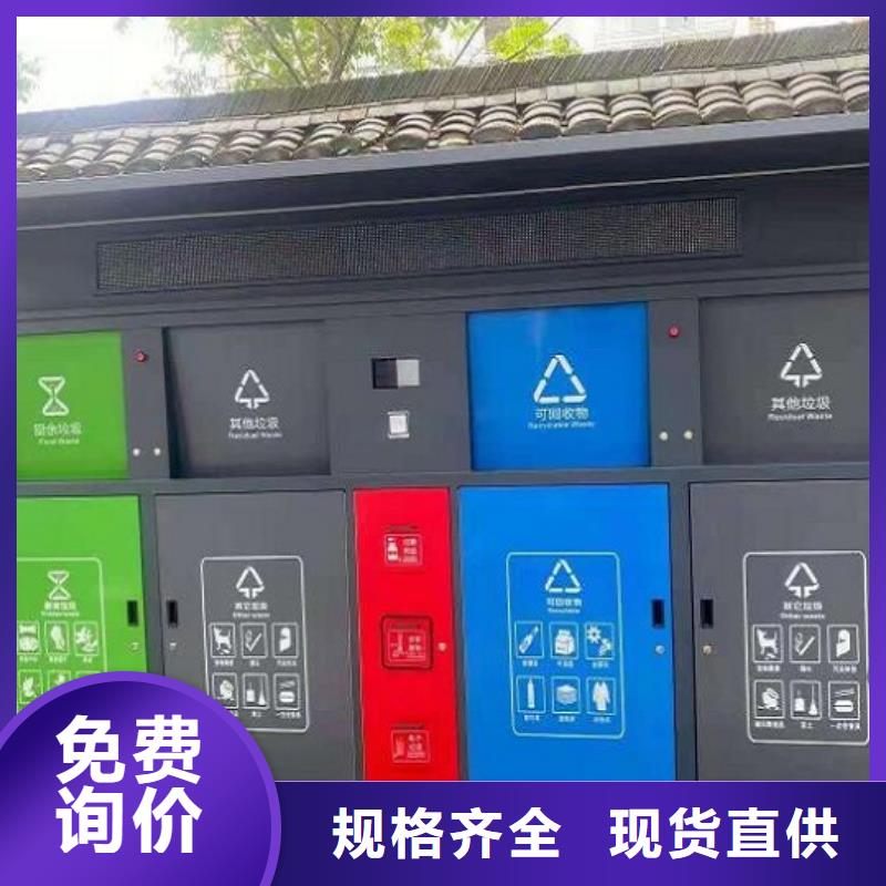 新款人脸识别智能垃圾回收站多年生产经验