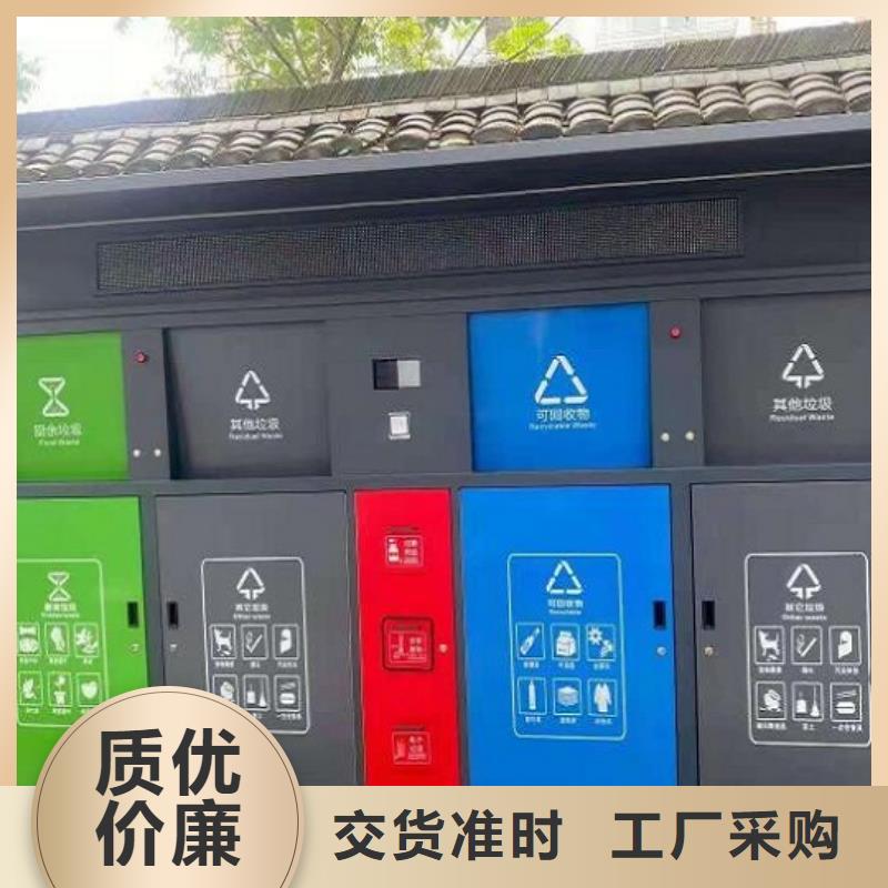 质量优的小区人脸识别智能垃圾回收站品牌厂家