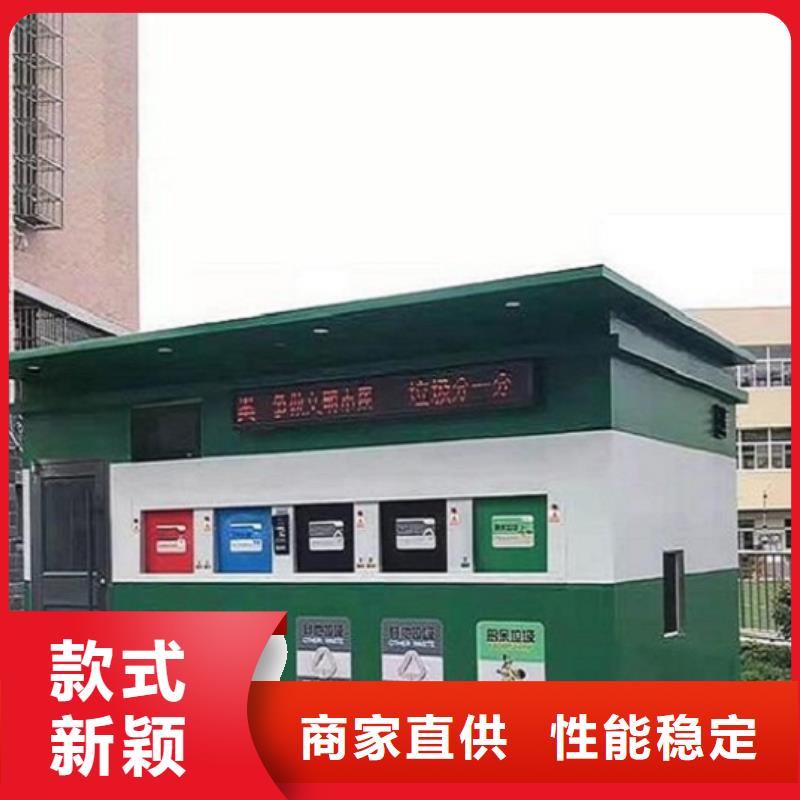 环保人脸识别智能垃圾回收站-环保人脸识别智能垃圾回收站经验丰富