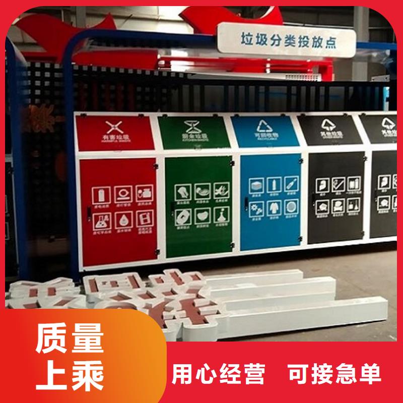 个性化人脸识别智能垃圾回收站客户信赖