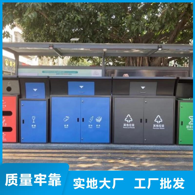 选太阳能人脸识别智能垃圾回收站-现货充足有保障