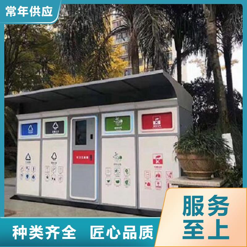 供应小区人脸识别智能垃圾回收站认准景秀广告