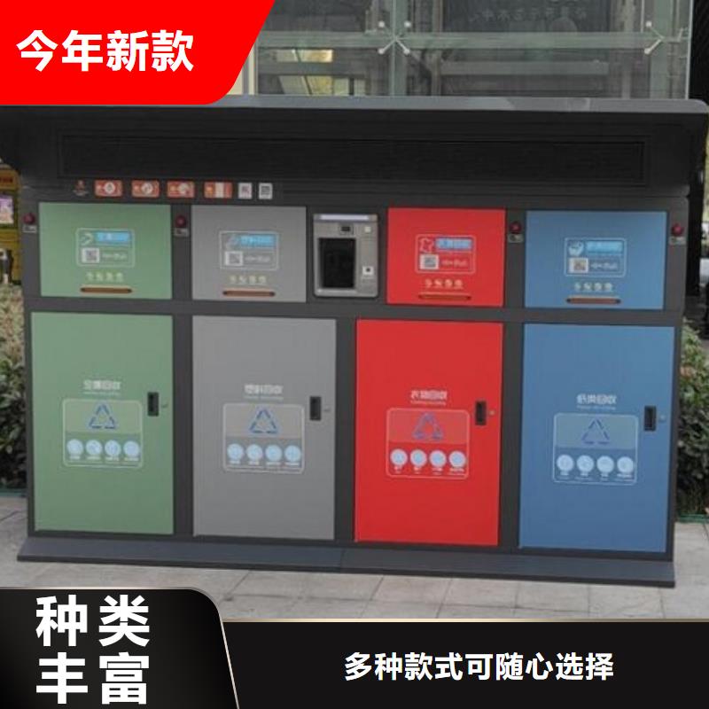 价格低的个性化人脸识别智能垃圾回收站供应商