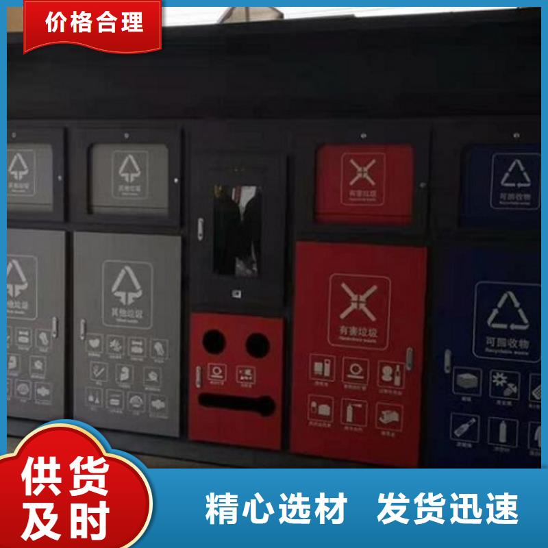 靠谱的小区人脸识别智能垃圾回收站在哪里