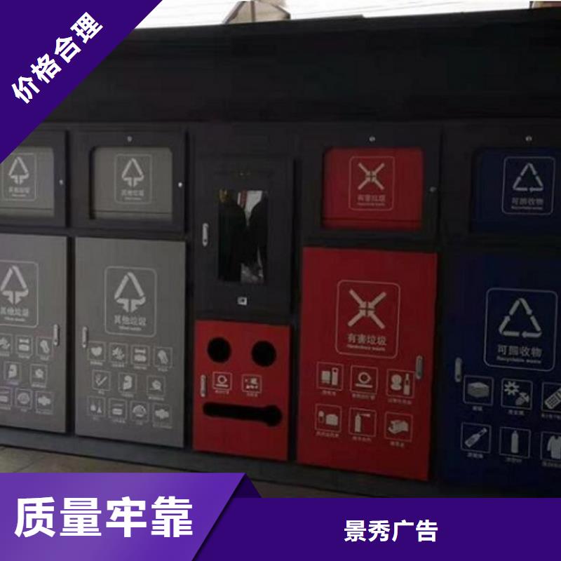 新款人脸识别智能垃圾回收站多年生产经验