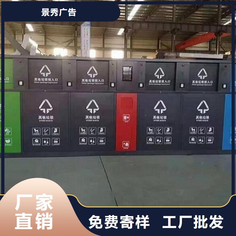 现代人脸识别智能垃圾回收站实体大厂家